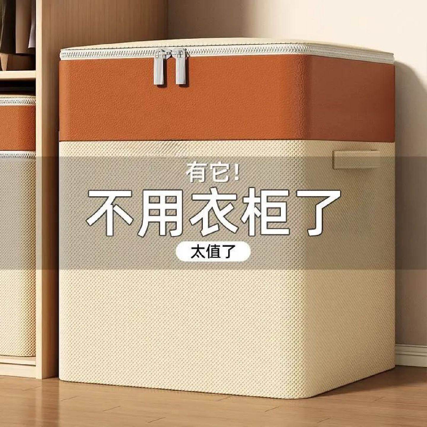 衣服收纳箱大容量家用可折叠内衣收纳盒衣柜棉被储物箱防潮拉链式