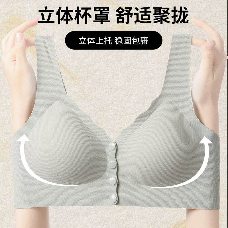 前扣内衣女小胸聚拢提拉防下垂收副乳无痕舒适文胸哺乳文胸