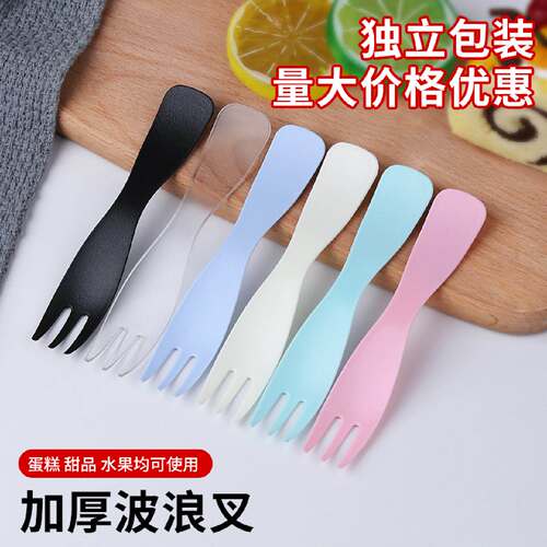 生日蛋糕叉子一次性甜品水果叉彩色加厚单独包装商用散装塑料勺子