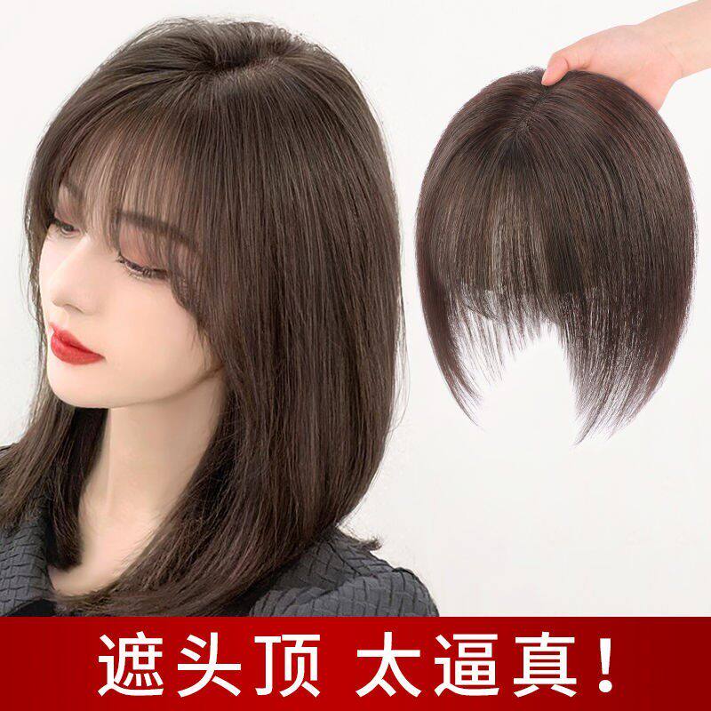 遮白发头饰遮盖神器假发辫发箍浏海片发饰发夹头顶发际线 缐遮盖