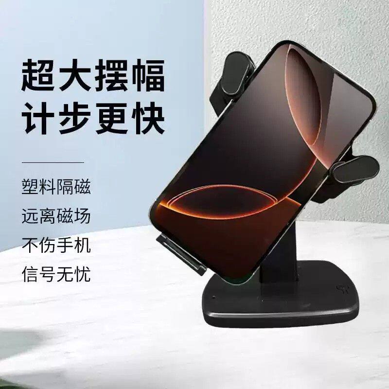 计步器自动摇步器 静音设计 可充电式刷步工具