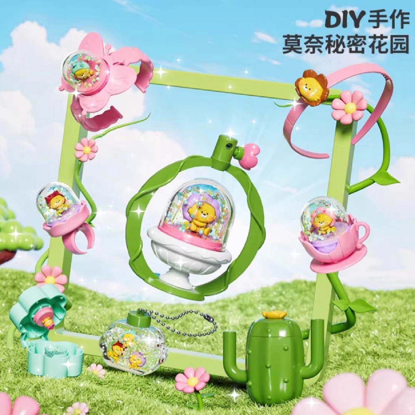 莫奈秘密花园手作水晶球女孩手工制作饰品戒指玩具生日礼盒装