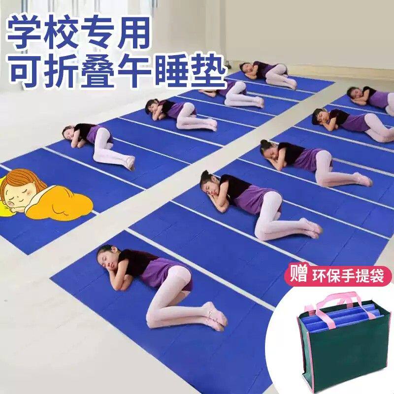 可折叠瑜伽垫小学生午睡午休垫教室用加大加宽加厚睡觉便携式垫子