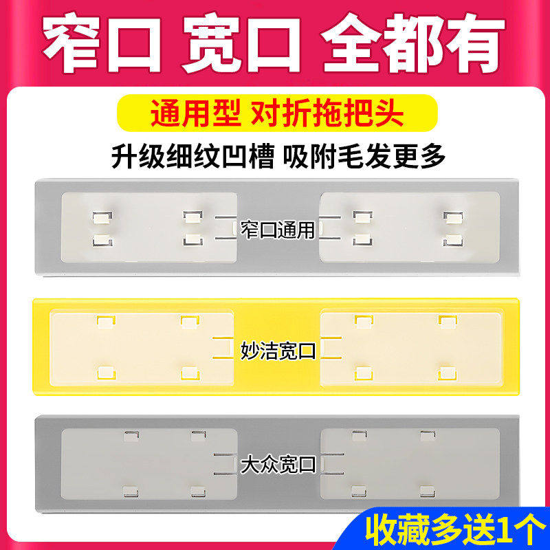 海绵拖把头对折式宽口窄口通用型拖布头挤水吸水棉头27 33CM