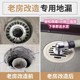 老式 圆形下水改造不锈钢防臭防虫地漏洗衣机浴室两用防溢水排水口