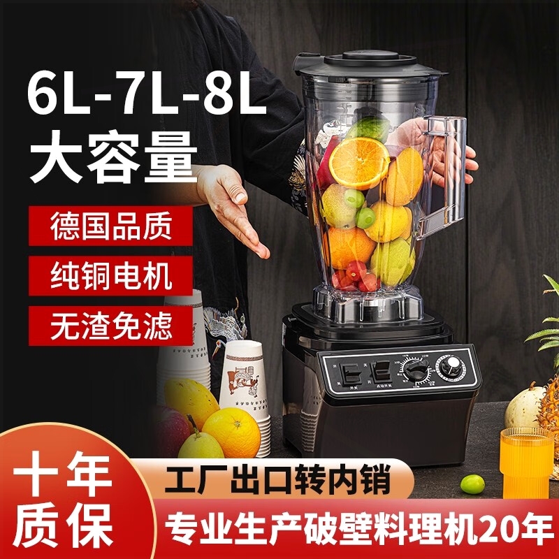 KINGBACH辛巴赫商用豆浆机早餐店