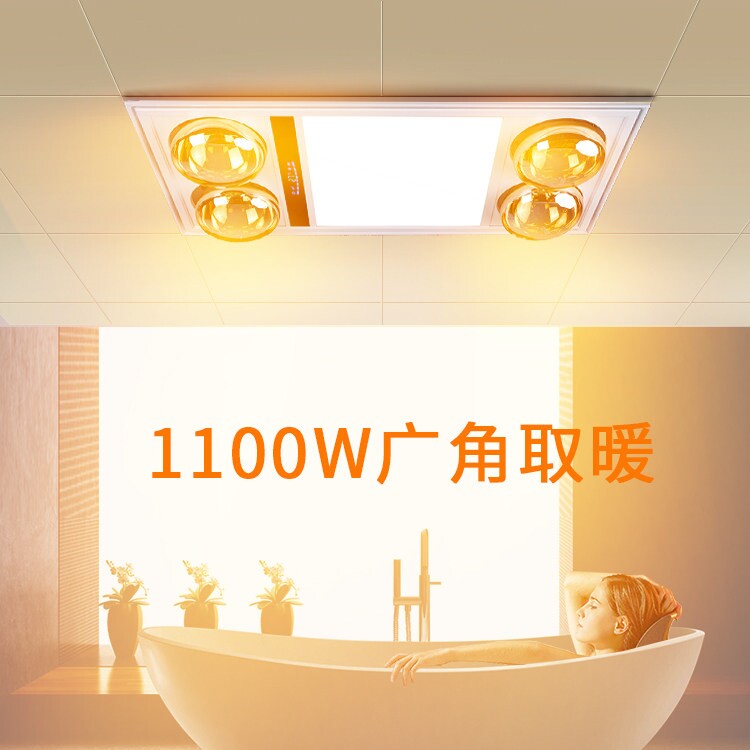 卫生间灯暖浴霸集成吊顶厕所三合