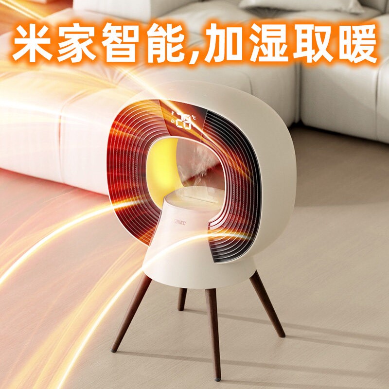 向物暖风机电暖气家用取暖器浴室热节能冬天加湿小型婴儿洗澡制