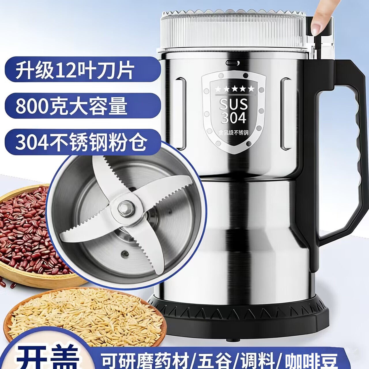 中药材粉碎机三七磨细粉机大容量