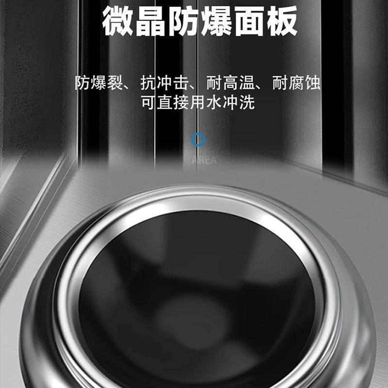 商用电磁炉灶台30CM凹面微晶玻璃形4MM厚300MM面板圆