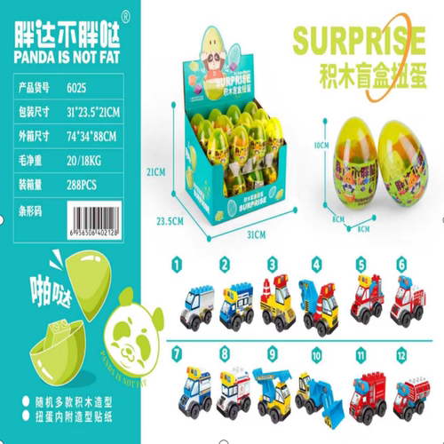 品格拼搭积木扭蛋3岁+精品恐龙