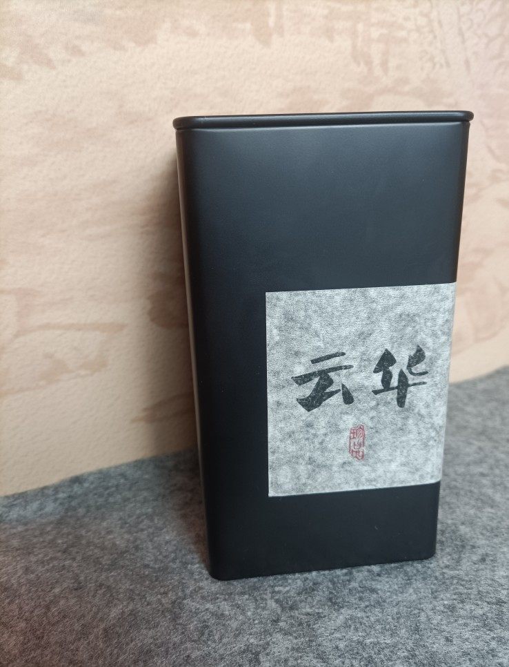 云华～2023年滑竹梁子古树生散(西双版纳之巅)80克盒云南普洱茶