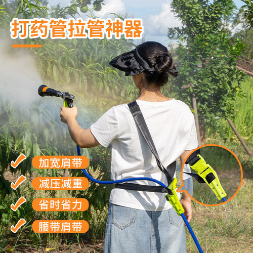 拉管神器高压管背带农业用具