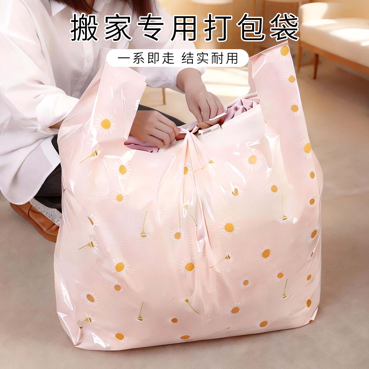 搬家打包袋超大袋子被子收纳袋