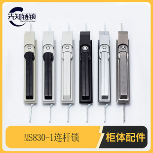 不锈钢天地连杆锁MS830 1仿威图机柜锁电箱门锁一字三角弹子锁芯