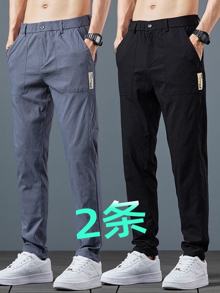 弹性冰丝超薄新款春夏款男士休闲裤高档松紧腰直筒潮流运动长裤子