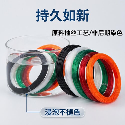 彩色大号尼龙胶丝鱼线散装原丝织网线海钓串钩主线船钓强拉力100m
