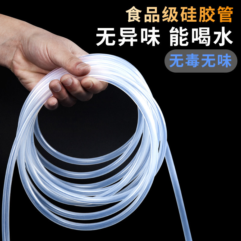 祥晨硅胶管无味耐高温铂金硫化