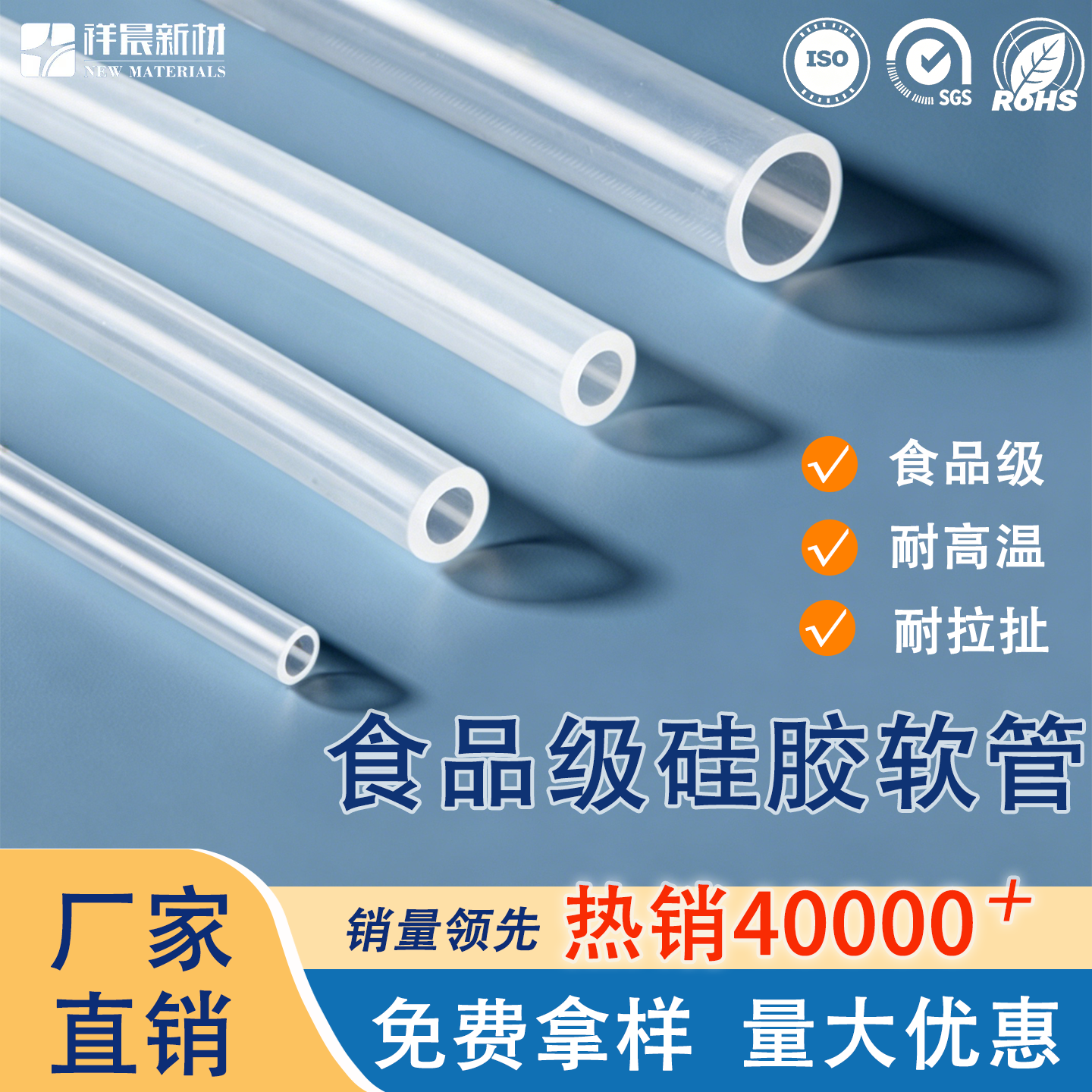 厂家食品级无味耐高温硅胶管硅橡胶软管透明铂金硫化硅胶水管套管