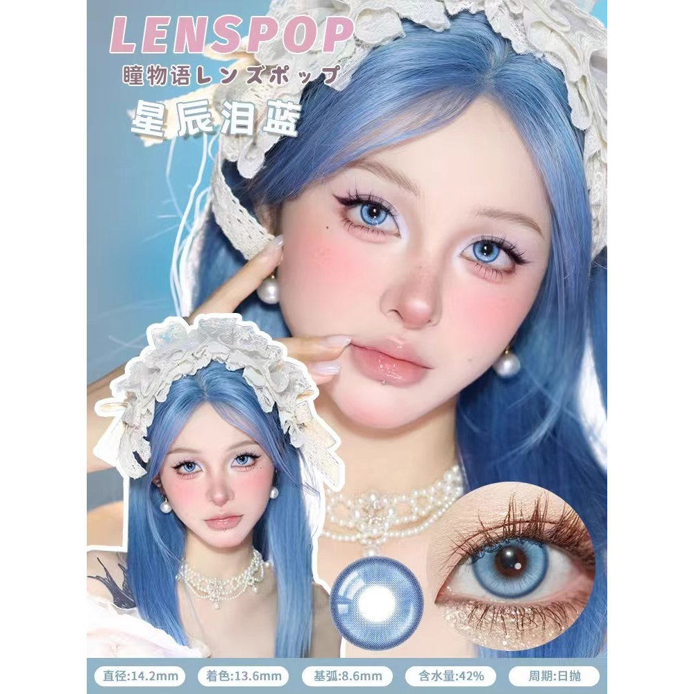 Gojo Satoru Blue Eyes! Doya Vivid Daily Cosplay Contacts - Product image 4