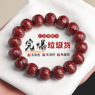 机刷玉化猴头手串大尺寸男士凤羽土豪核桃盘玩文玩菩提佛珠手錬女