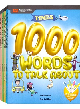 times 4000 words series 小达人点读少儿英语图解词典4册全套小学英语核心词汇4000常见词日常口语情景对话中英双语发音