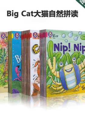 英文原版读物 柯林斯大猫自然拼读 Collins Big Cat Phonics Pink Red Yellow1-4级别 内附CD 3-9岁儿童英语绘本 幼儿园老师推荐