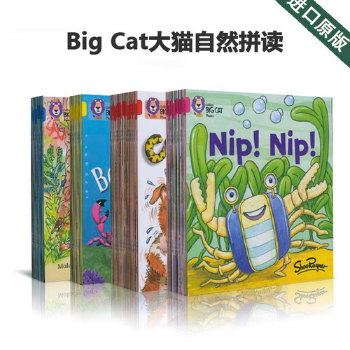 英语绘本大猫自然拼读内附CD