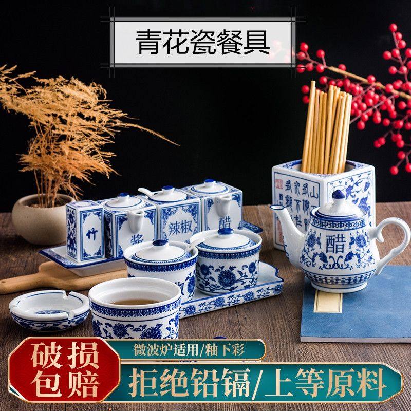 青花陶瓷调料罐餐厅摆台定制LOGO辣椒罐筷子筒醋壶酱壶牙签筒托盘,厨房/烹饪用具,调味瓶罐/调料研磨器,淘宝优惠券,粉丝福利购,淘宝优惠卷