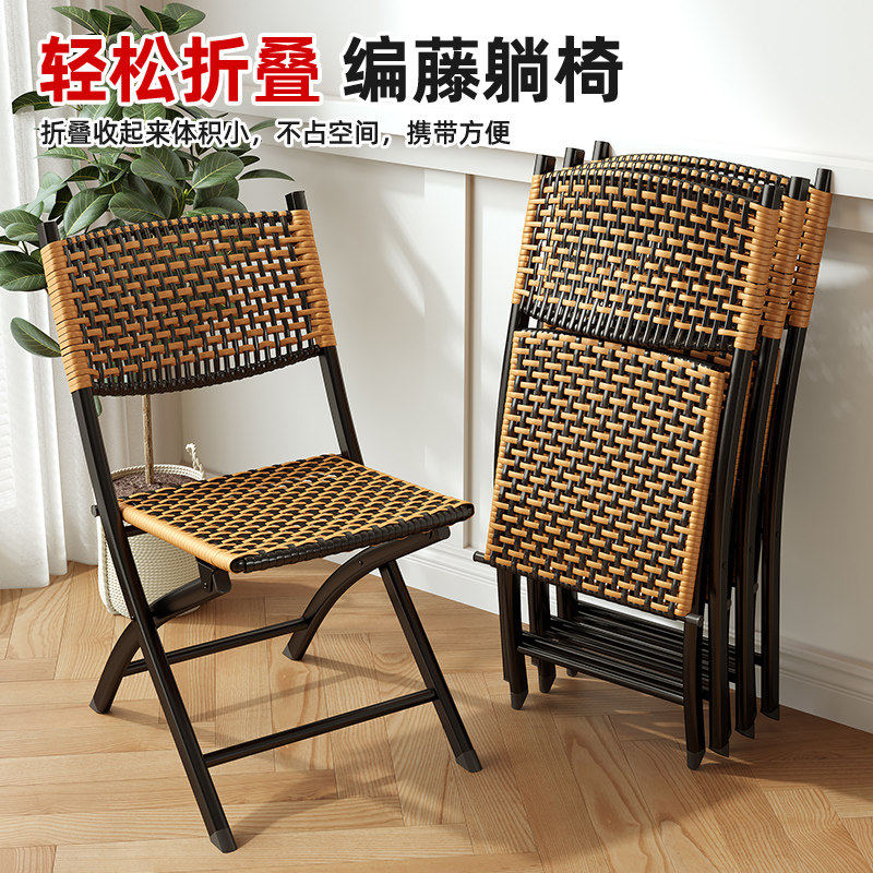 户外马扎凳子靠背钓鱼板凳折叠椅休闲藤椅躺椅藤编塑料阳台小椅子