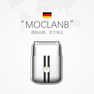 2025新款默克兰博剃须刀电动往复生日礼物送男友式防水便携刮胡刀