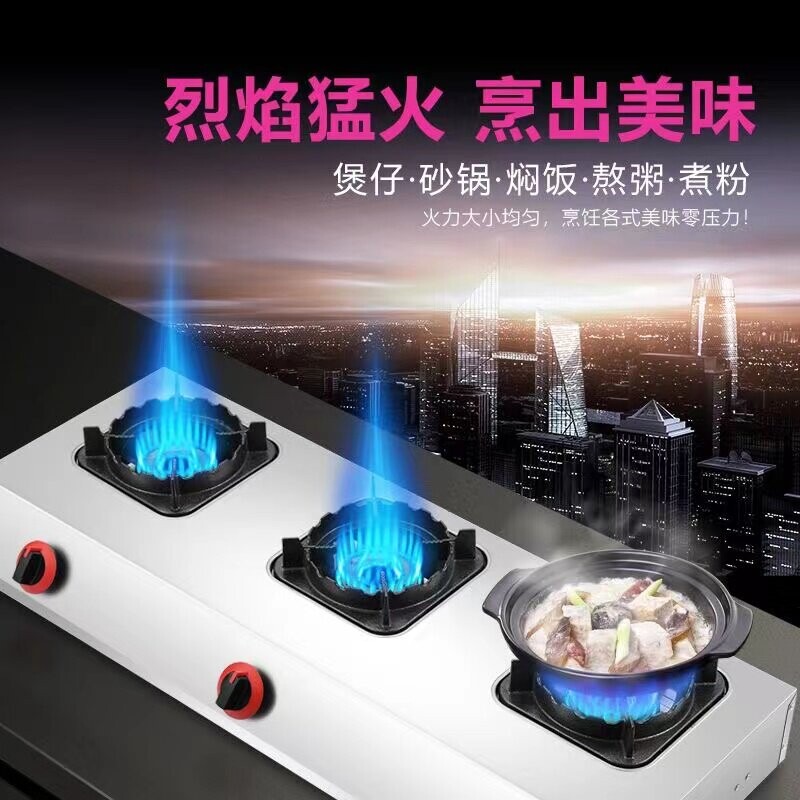 商用煲仔炉砂锅煤气灶液化气多头