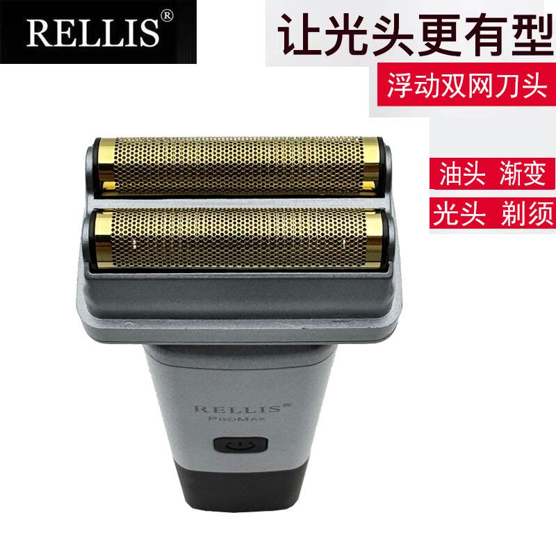 增白器油头推剪剃光头专用剃须刀士电动剃头发理发器剃光头男