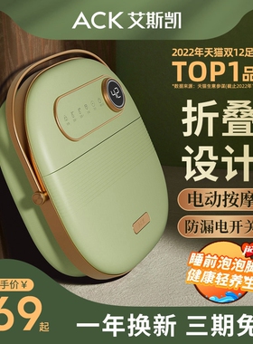 ACK可折叠泡脚桶恒温加热全自动款足浴器家用神器洗脚盆电动按摩