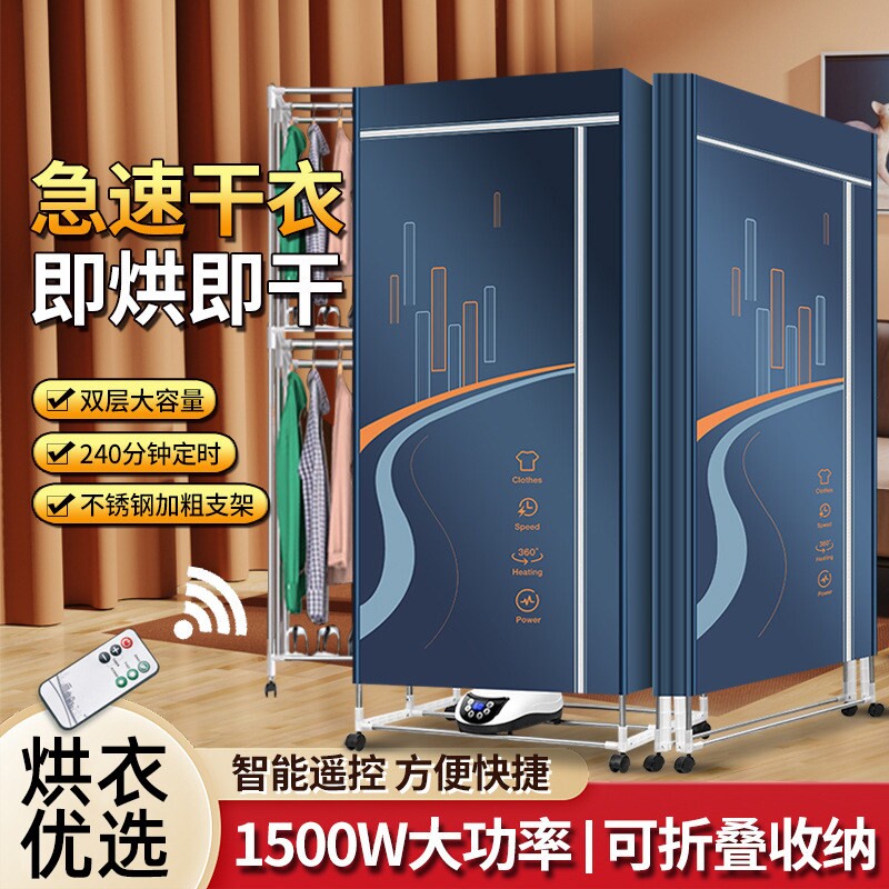 卡西道夫干衣机折叠收纳衣服烘干杀菌自动速干大容量机家用除螨