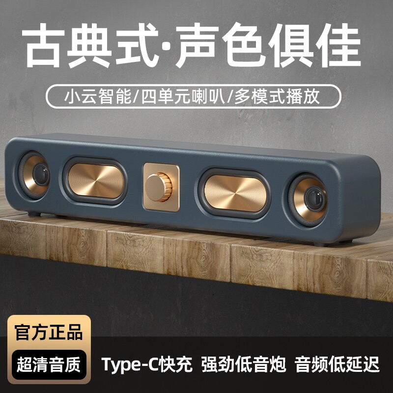 无线蓝牙音箱大音量车载插卡收音