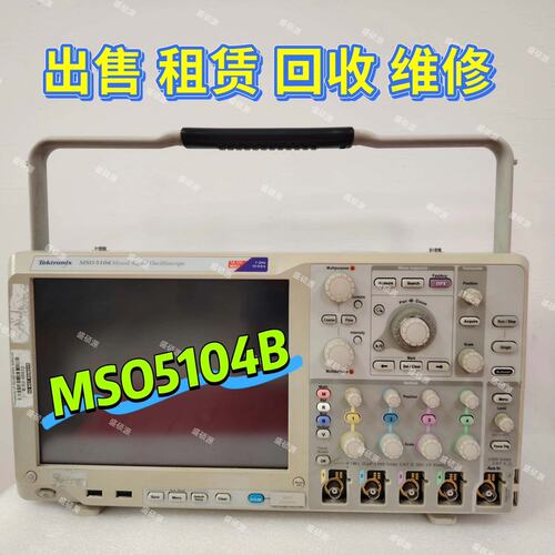 议价泰克示波器MSO5104BMSO5034BMSO5054B