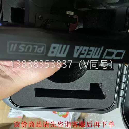 议价ixim8plus2代声卡 款那个，max二代，包邮发货