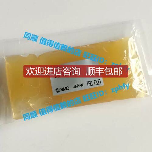 议价 气缸用 润滑脂 GR-S-010可开票