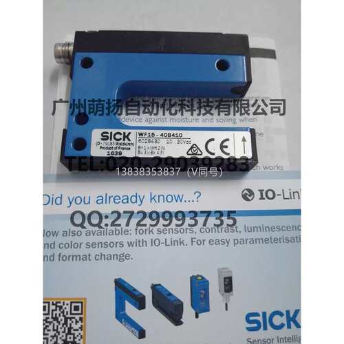 议价SICK西克标签感测器WF15-40B410