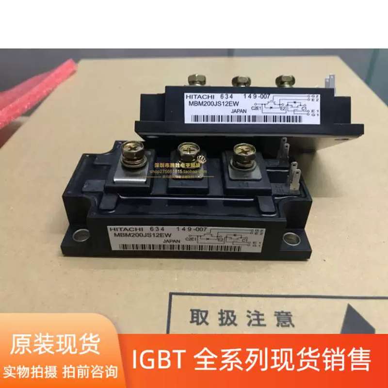 议价MBM300GS12A MBM200JS12EW MBM300GS12AW 质量图片