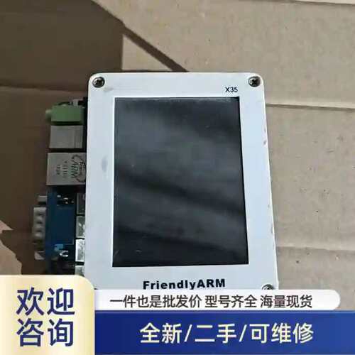 议价FriendlyARM s3c2440开发板。