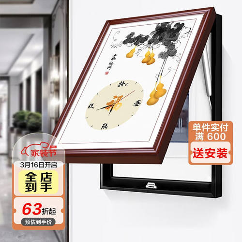 良木新中式实木电表箱装饰画带钟表配电箱遮挡箱竖版免打孔电闸盒