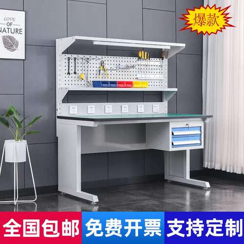 伊科迅达防静电工作台重型钳工车间流水线维修台工厂装配桌子实验