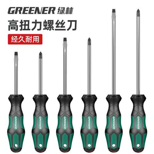 绿林（GREENER）螺丝刀套装6件大师系列十字一字强磁性6*100mm、5