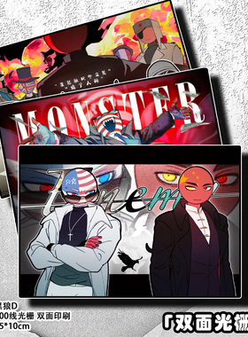 国拟光栅卡 手书周边ch『历史饭馆』