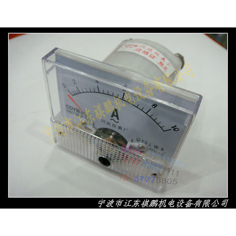 85L17型 85L17-MA 50MA 指针式交流电流表 川达仪表厂CDYB