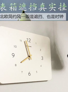 北欧风电表箱装饰画带钟表竖款时钟空气开关电闸配电箱遮挡免打孔