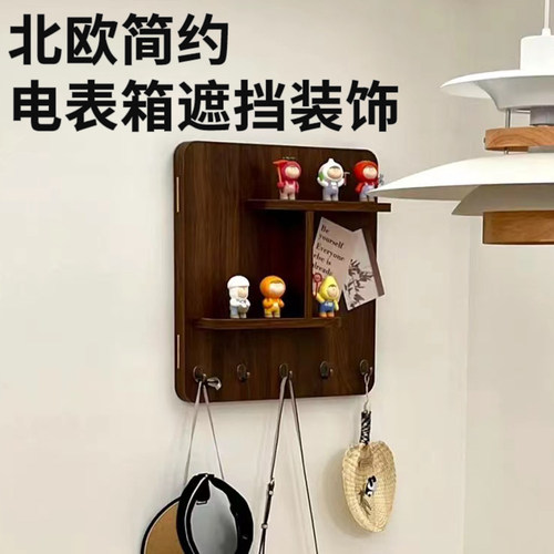 电表箱装饰画挂画现代简约2024新款遮丑电闸箱弱电箱配电箱盒遮挡