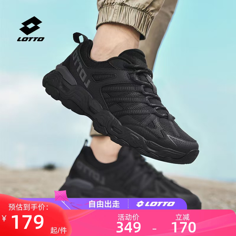 乐途户外登山鞋男耐磨防滑女鞋